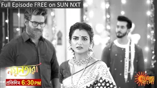 Nayantara | Episodic Promo | 08 Feb 2023 | Sun Bangla TV Serial | Bangla Serial