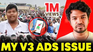 Coimbatore My V3 Ads issue?! 😱💵| Madan Gowri | Tamil | MG