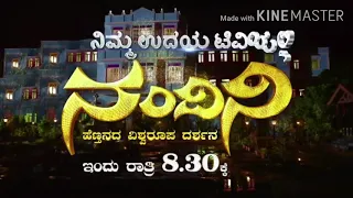 Nandini serial title song in Kannada