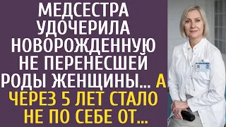 Медсестра удочерила новорожденную не перенесшей роды незнакомки… А через 5 лет устало не по себе от…