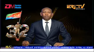 Evening News in Tigrinya for May 18, 2023 - ERi-TV, Eritrea