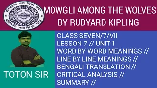 MOWGLI AMONG THE WOLVES BY RUDYARD KIPLING/THE JUNGLE BOOK/CLASS 7/SEVEN/VII/WBBSE/LESSON 7/BENGALI