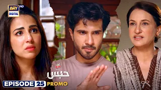 Habs Episode 25 | PROMO | Feroze Khan | Ushna Shah | Presented by Brite | ARY Digital Drama