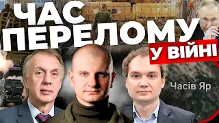 Голосування у конгресі США І Звільнення в уряді І Що з демобілізацією І КАРАСЬ, ОГРИЗКО, МУСІЄНКО