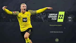 FIFA 22 Самый лучший патч на лицензии || European Expancion Pack