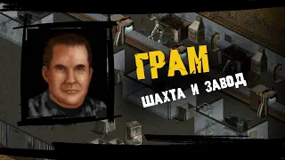 Jagged Alliance 2 без релоадов. №15.