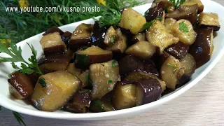 Закуска  из 🍆 БАКЛАЖАНОВ 🍆Очень Вкусная и в меру острая 👍