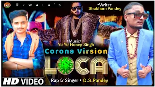 Loca | Corona Version | Official Video Song || UPwala D.S.Pandey