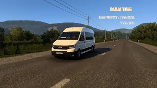 ETS 2 1.49: Man TGE. Перевозка пассажиров по маршруту Гуамка-Туапсе