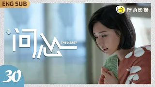 【FULL】The Heart EP30: Elderly mother gambles her life on difficult surgery for baby's health