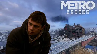 Данила Багров в Metro Exodus | Часть 1