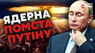 💣Україна СТВОРИТЬ ЯДЕРКУ в КОРОТКІ ТЕРМІНИ. ЗСУ спокійно ДІЙДУТЬ ДО ВЛАДИВОСТОКУ – Арестович