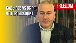 ФЕЙГИН: Отдать командование войсками РФ Кадырову — самоубийство для Кремля