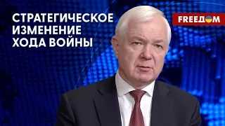 У войск РФ нет системной готовности для большого НАСТУПЛЕНИЯ, – генерал армии Украины