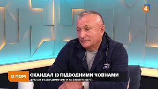 Путін аплодує Макрону, ховаючись, — Гавриш про скандал із підводними човнами