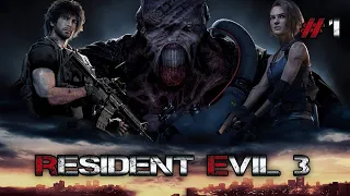 Resident Evil 3 Remake #1 - Calles de Raccoon