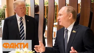 Говорили про Украину: подробности телефонного разговора Трампа и Путина