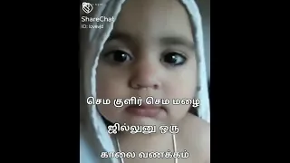 Beautiful Indian Tamil Baby shivering due to cold