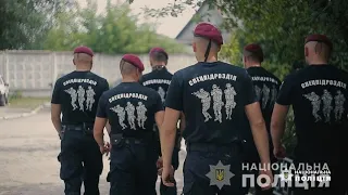 Поліцейські роти поліції особливого призначення ГУНП в Івано-Франківській області