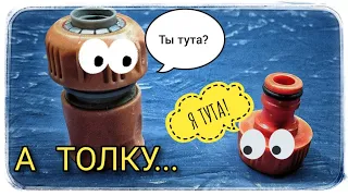 Протекает быстросъём!? Не спешите в магазин! Посмотрите это видео! 😉