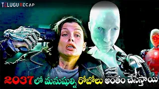 I Robot (2004) Full Movie Expalined in Telugu _ @TeluguRecap