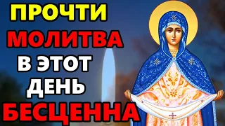 ВКЛЮЧИ МОЛИТВУ В ВЕЛИКИЙ ПРАЗДНИК ОНА БЕСЦЕННА! Молитва Пресвятой Богородице. Православие