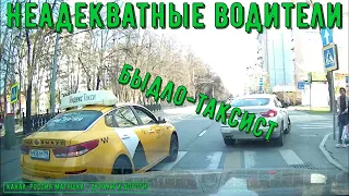 Неадекватные водители и хамы на дороге #597! Подборка на видеорегистратор!