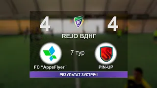 FC “AppsFlyer” 4-4 PIN-UP R-CUP XIII #STOPTHEWAR (Регулярний футбольний турнір в м. Києві)