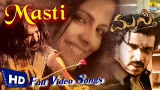 Masti I Kannada Film HD Video Jukebox I Upendra, Jenifer Kotwal I Jhankar Music