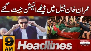 PTI Won Election | News Headlines 09 Am | 10 Sep 2023 | Express News