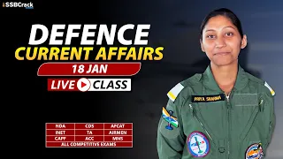 18 January 2022 Defence Updates | Defence Current Affairs For NDA CDS AFCAT SSB Interview