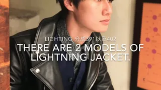 怎麼區分Lewis Leathers Lightning 的402跟391呢