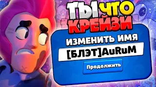 ТОП 10 ОШИБОК ИГРОКОВ | Ты 100% Совершал ОШИБКИ | ОШИБКИ ИГРОКОВ | БРАВЛ СТАРС