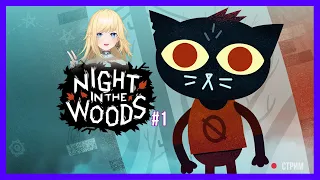 Лесные кошачьи прохождение "Night in the Woods" от Лёлик Тайм #1 | Lelik_time