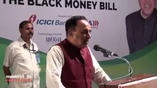 The Black Money Bill - Dr Subramanian Swamy