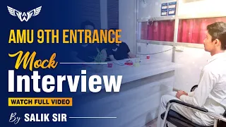 Interview preparation | 9th Entrance | Mock Interview