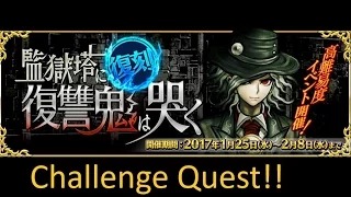 Fate/Grand Order • The Vengeful Demon in the Prison Tower Re-Run • Challenge Quest