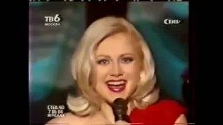 Натали - Снежная Роза (ТВ-6)