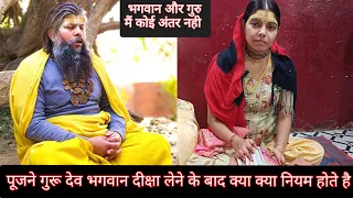 राधावल्लभ संप्रदाय मै दीक्षा के बाद क्या नियम होते है l #radha #radharani #bakebihari #guruji #viral