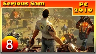 [ПРОХОЖДЕНИЕ] - Serious Sam HD: The First Encounter - 8/17 - Канализация