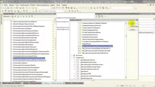 Видеоурок 1С БСП: Дополнительные отчеты и обработки (Часть 2:  Добавление команд в общий интерфейс)