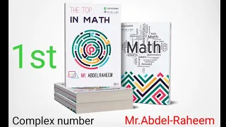 Complex number for 1st (Mr.Abdel-Raheem)