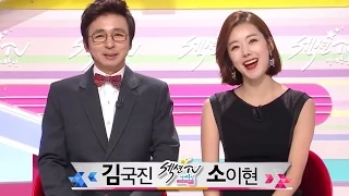 Section TV, Opening #01, 오프닝 20141019