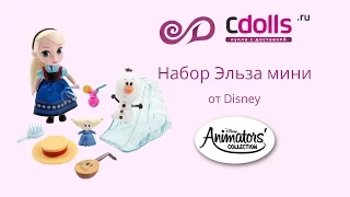 Набор Disney Эльза мини. Краткий обзор