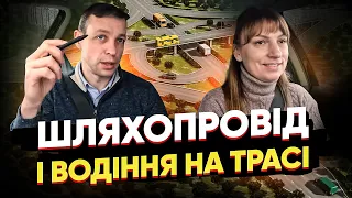 Проїзд шляхопровіду. Реальне водіння з учнем. Механіка