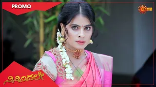 Ninnindale - Promo | 20 Oct 2021 | Udaya TV Serial | Kannada Serial