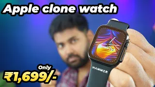 Apple Clone Watch | Hammer Pulse X Metallic Body With BT Calling Smartwatch