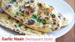 Garlic Naan Restaurant Style -  No Tandoor, No Oven, No Yeast.