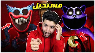 القط النائم المجنون وأصحابه صدموني 😳🔥 | تخيلات بوبي بلاي تايم 3