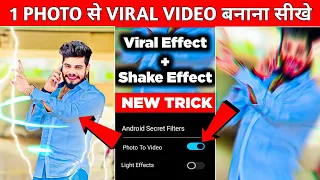 1 Photo Se Video Kaise Banaye 100% Real😱🔥? How To Make Video From Photos In Vn App